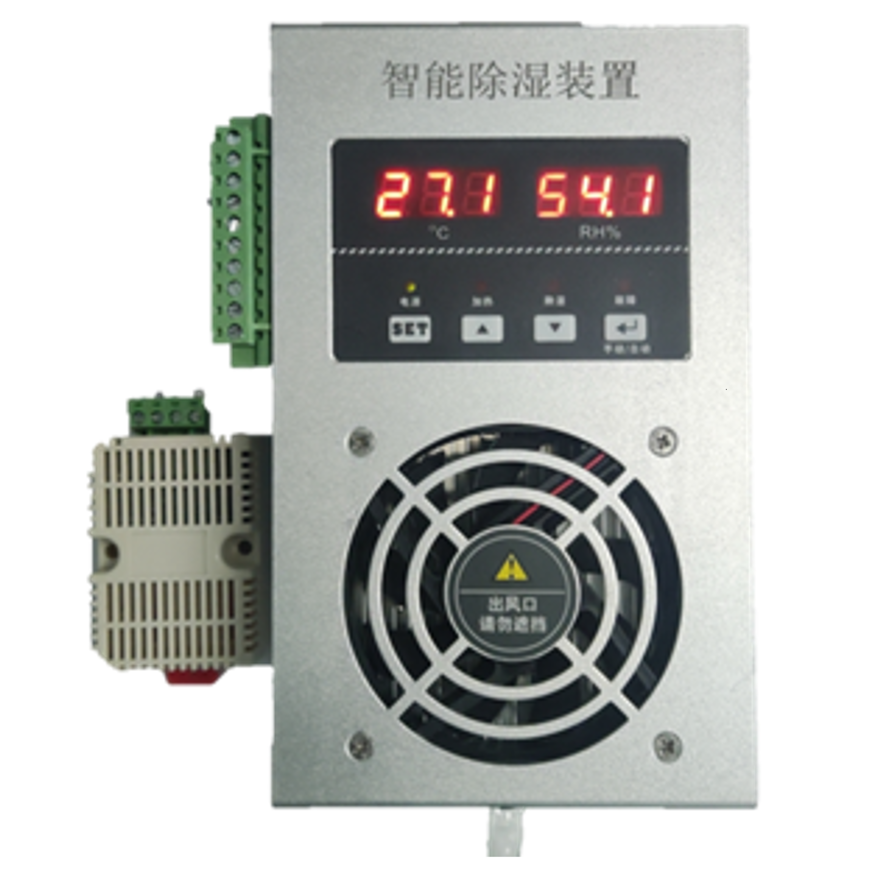 智能除湿装置