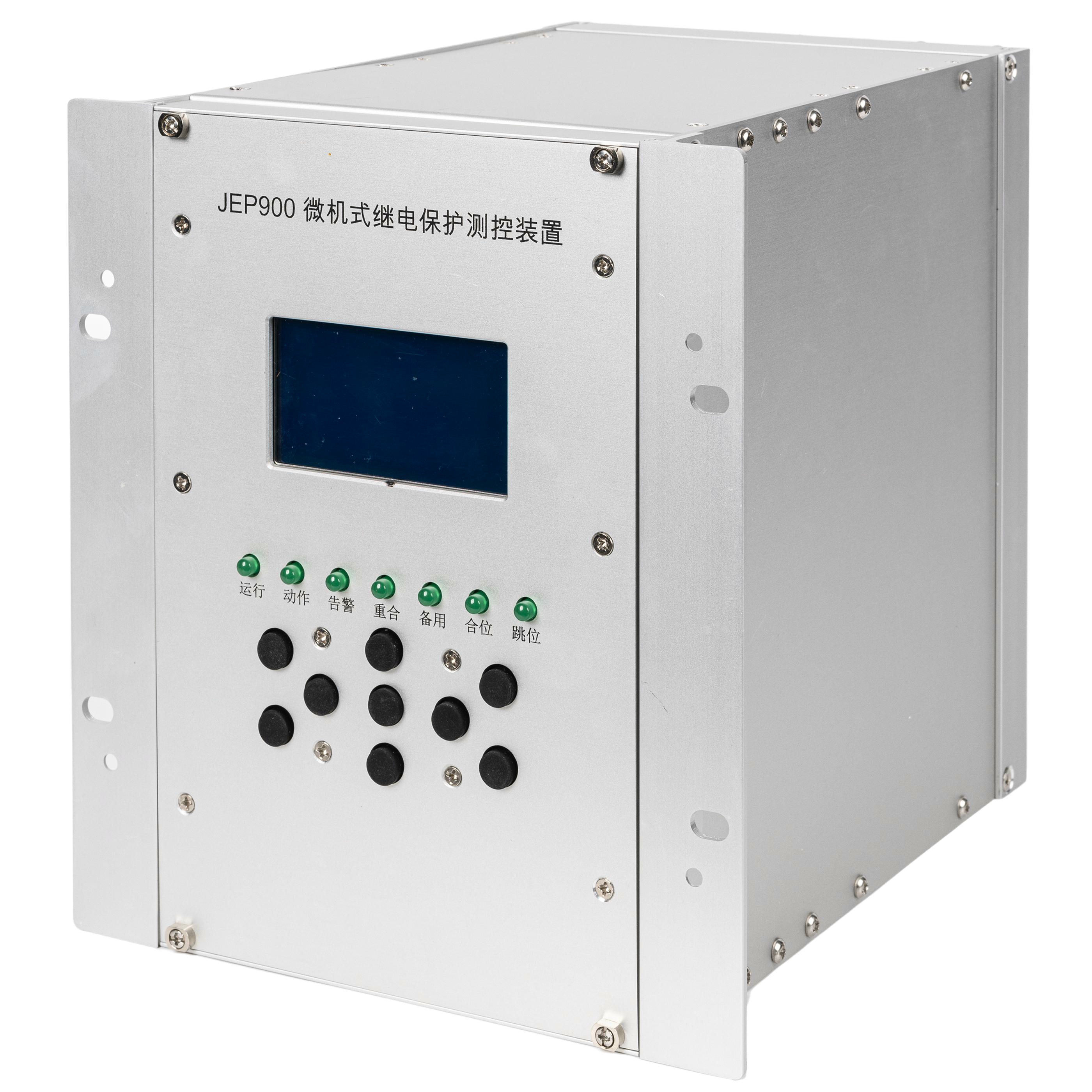 数字式继电保护测控装置